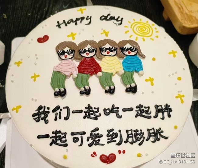 【尝鲜正当食】约会