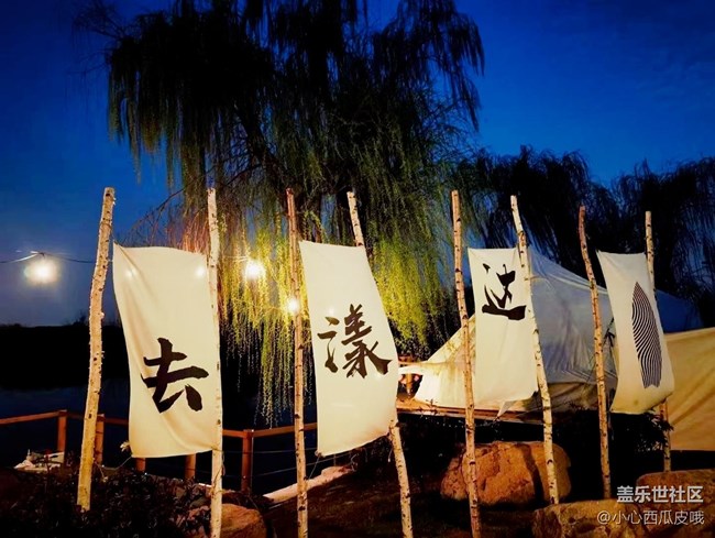 【线下活动招募啦！】4月跟着星部落，一起去露营烧烤吧！