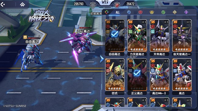 《高达钢铁之诗》【攻略】王牌修炼手册丨组队思路详解