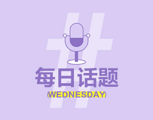 最常用的三星内置App是什么？