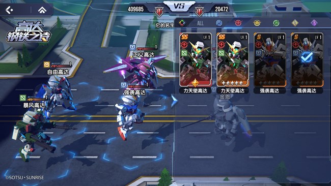 《高达钢铁之诗》【攻略】王牌修炼手册丨组队思路详解