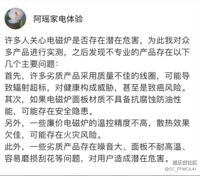 电磁炉哪个牌子好？安利五大高人气排行榜