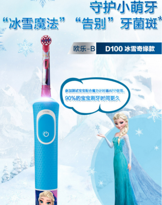 电动牙刷对儿童好吗？千万注意三大伤牙危害副作用！