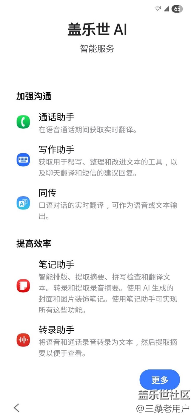 美版刚更新完毕，发几张图片看看主要更新了什么。