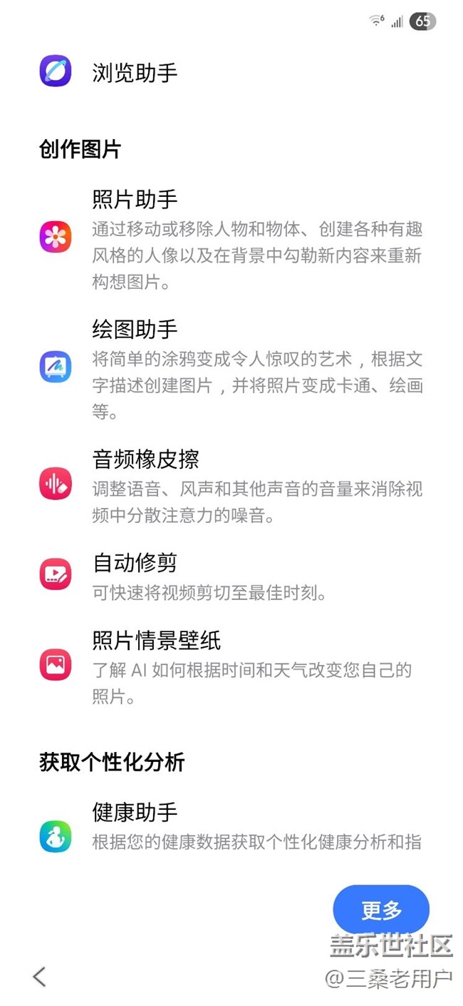 美版刚更新完毕，发几张图片看看主要更新了什么。