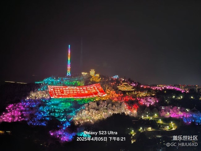 S23u3.1号版本夜间拍照有重影