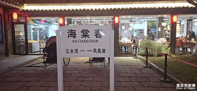 泰州