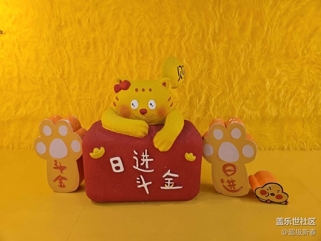 【BaoBao来了沉浸式治愈系艺术展线下摄影活动】+活动回顾帖