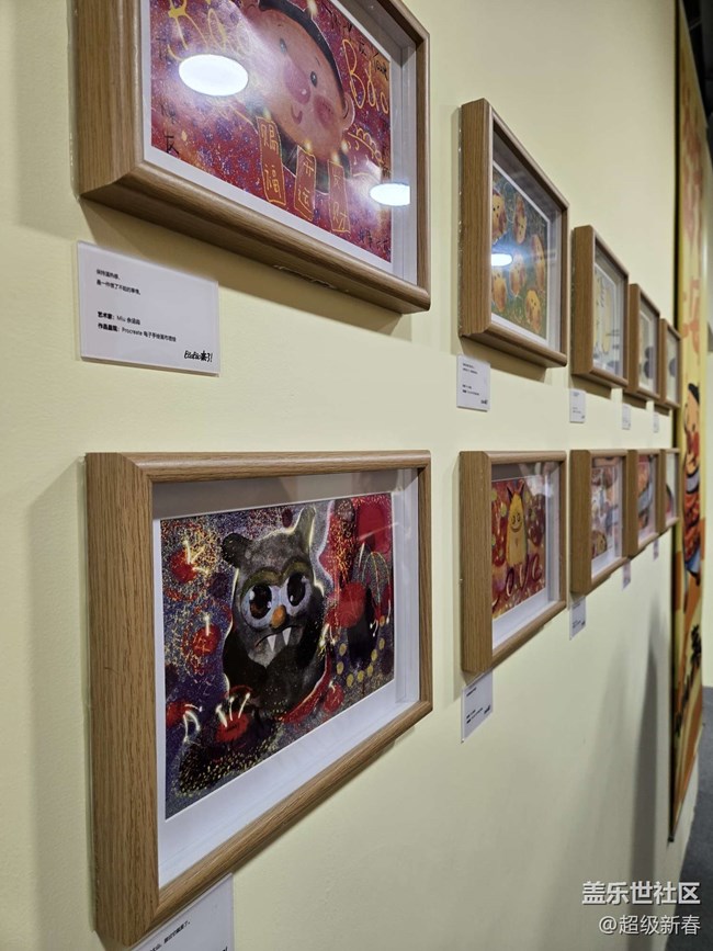 【BaoBao来了沉浸式治愈系艺术展线下摄影活动】+活动回顾帖