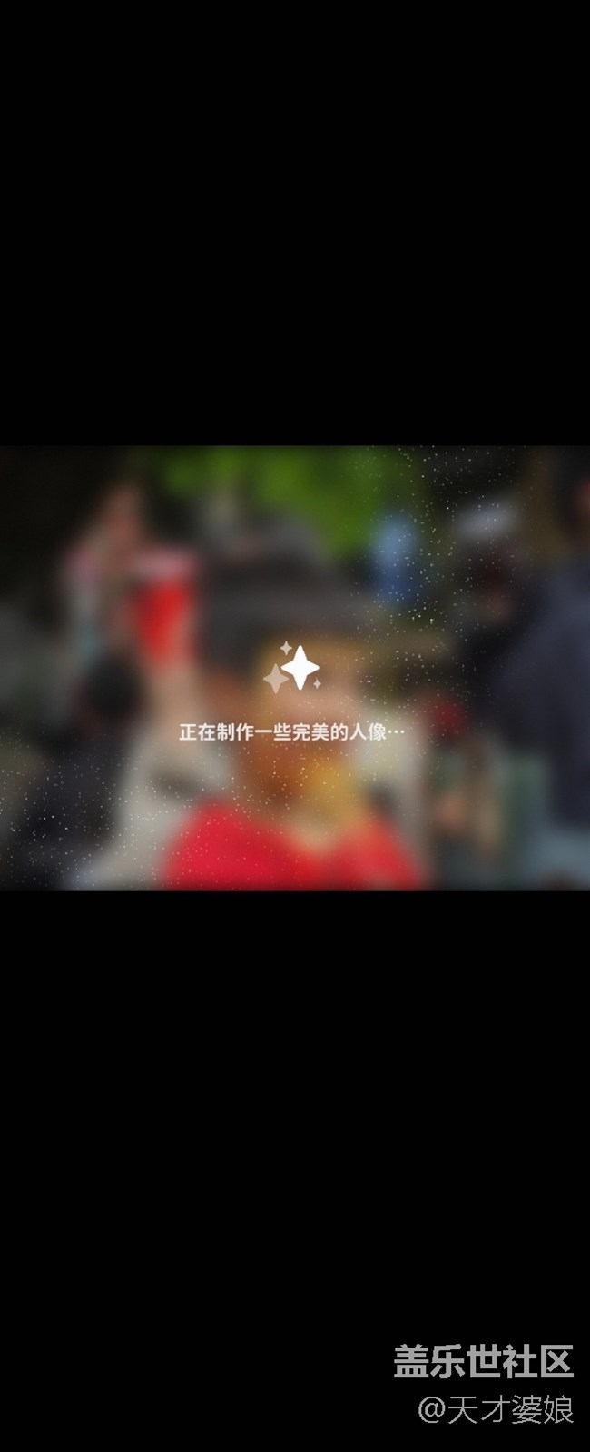 【AI玩智绘人像】三星AI的艺术之旅