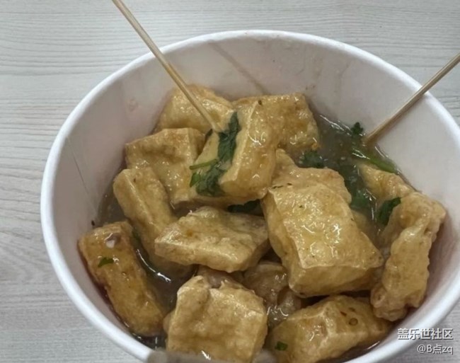【尝鲜正当食】臭豆腐