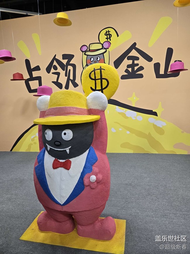 【BaoBao来了沉浸式治愈系艺术展线下摄影活动】+活动回顾帖