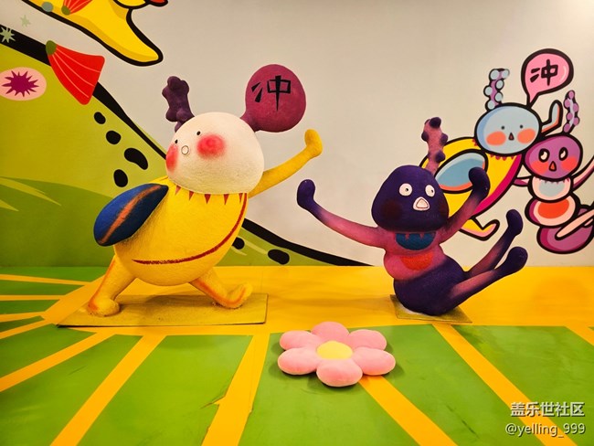 上海星部落4月12日BaoBao来了沉浸式治愈系艺术展线下摄影活动回顾
