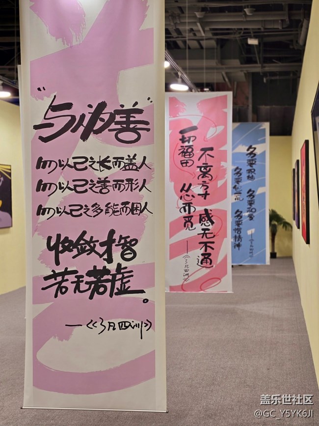 【BaoBao来了沉浸式治愈系艺术展线下摄影活动】+三星与多巴胺色系