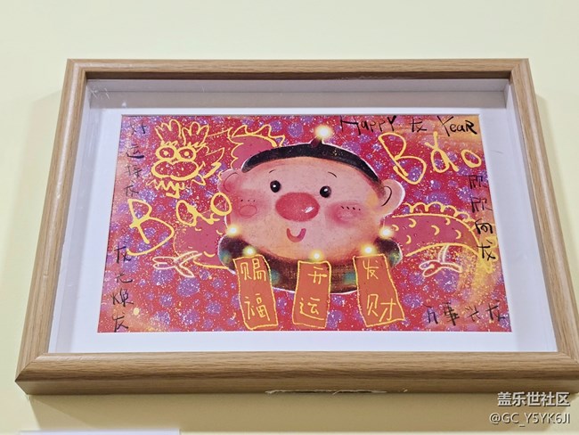 【BaoBao来了沉浸式治愈系艺术展线下摄影活动】+三星与多巴胺色系