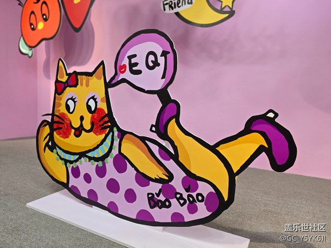 【BaoBao来了沉浸式治愈系艺术展线下摄影活动】+三星与多巴胺色系