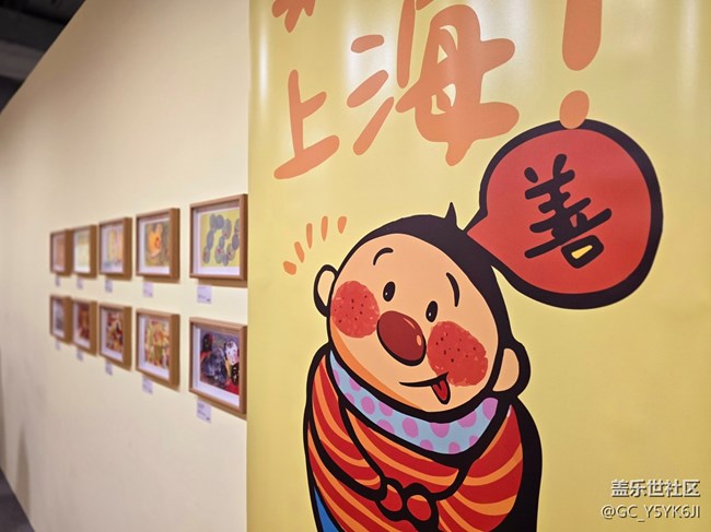 【BaoBao来了沉浸式治愈系艺术展线下摄影活动】+三星与多巴胺色系