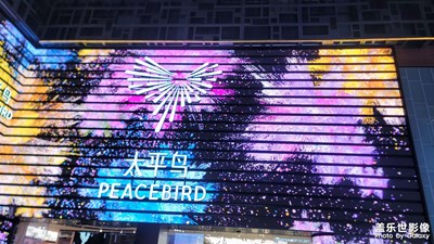 【春之夜】繁华夜景