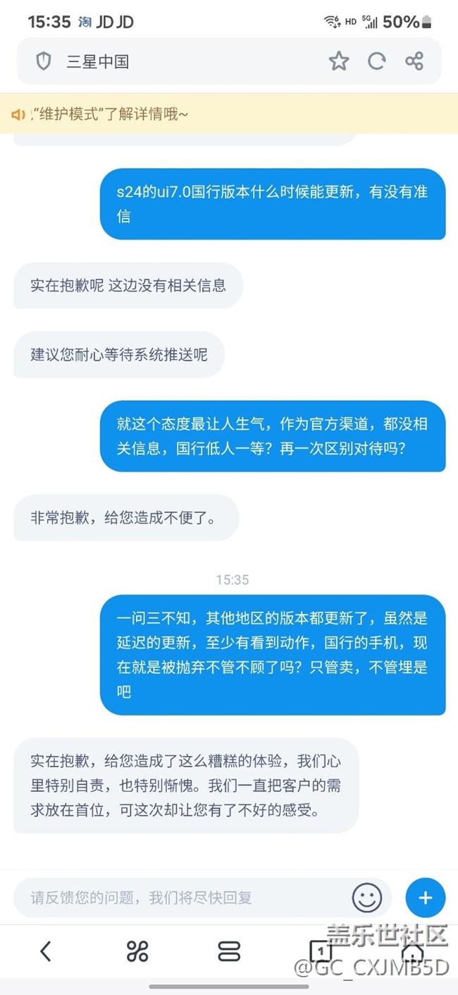 实话，ui7.0更不更倒不是那么着急