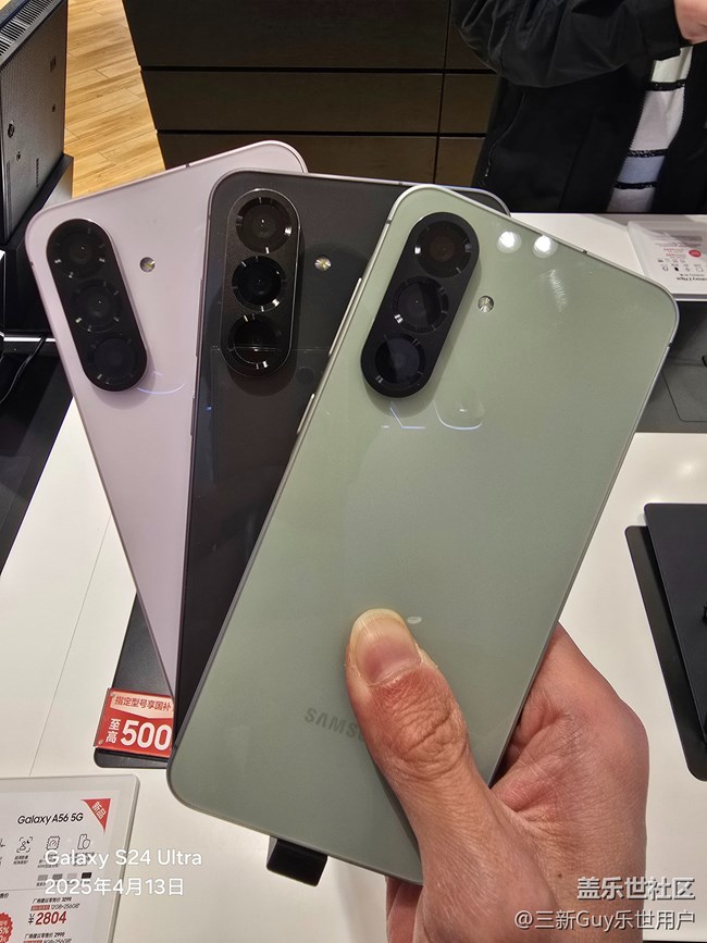 【我为A56打call】低价高质感，经济上AI