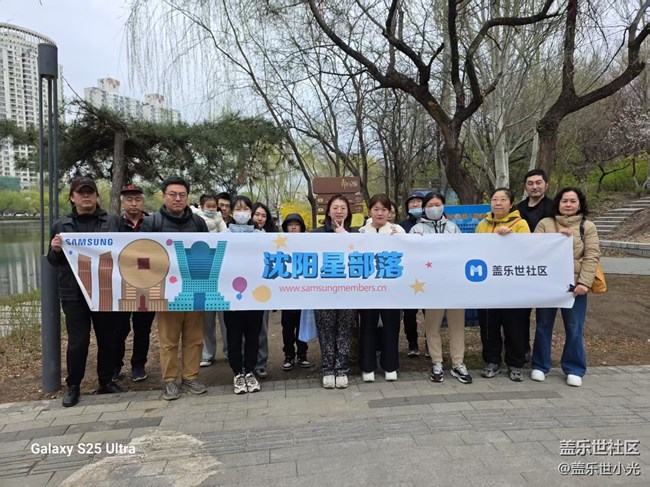 青年公园行行摄摄活动回顾