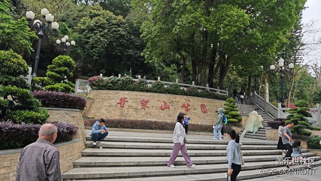 【活动回顾】笔架山公园