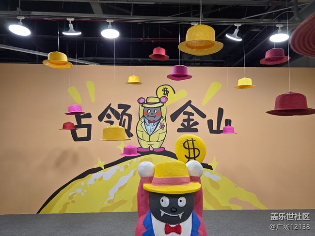 【BaoBao来了沉浸式治愈系艺术展线下摄影活动】+活动回顾