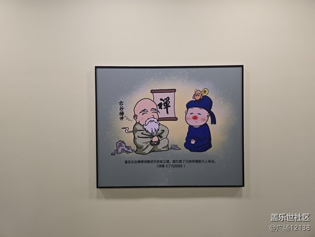 【BaoBao来了沉浸式治愈系艺术展线下摄影活动】+活动回顾