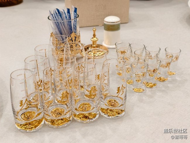 干杯
