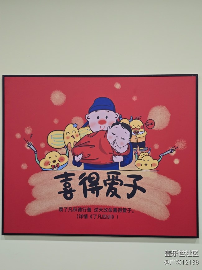 【BaoBao来了沉浸式治愈系艺术展线下摄影活动】+活动回顾