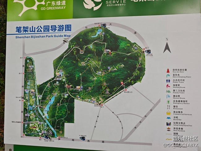 【活动回顾】爬山，爬不了一点