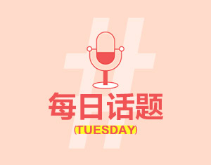 你喜欢的春天是什么样子？