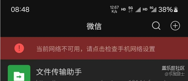 是的，又开始无缘无故地断网了
