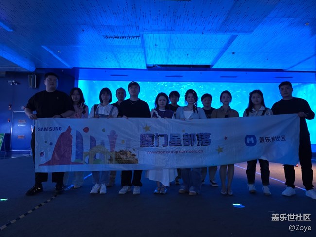 厦门星部落海洋王国线下摄影活动