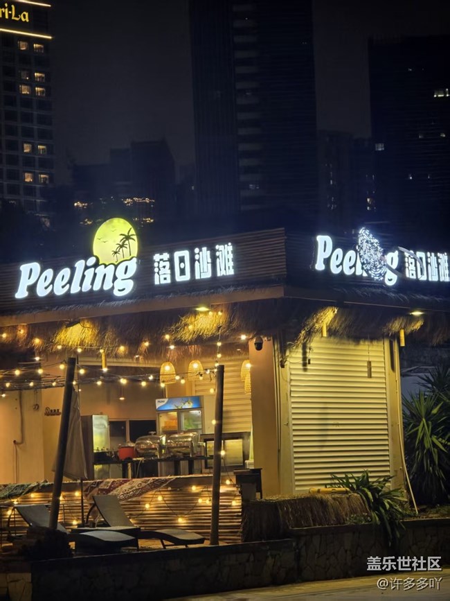 落日海滩线下摄影活动