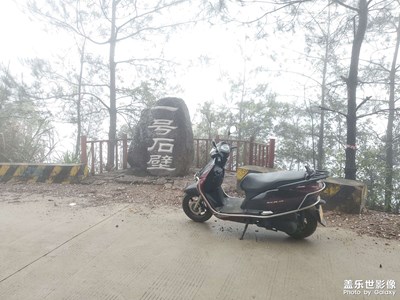 金秀挂壁公路