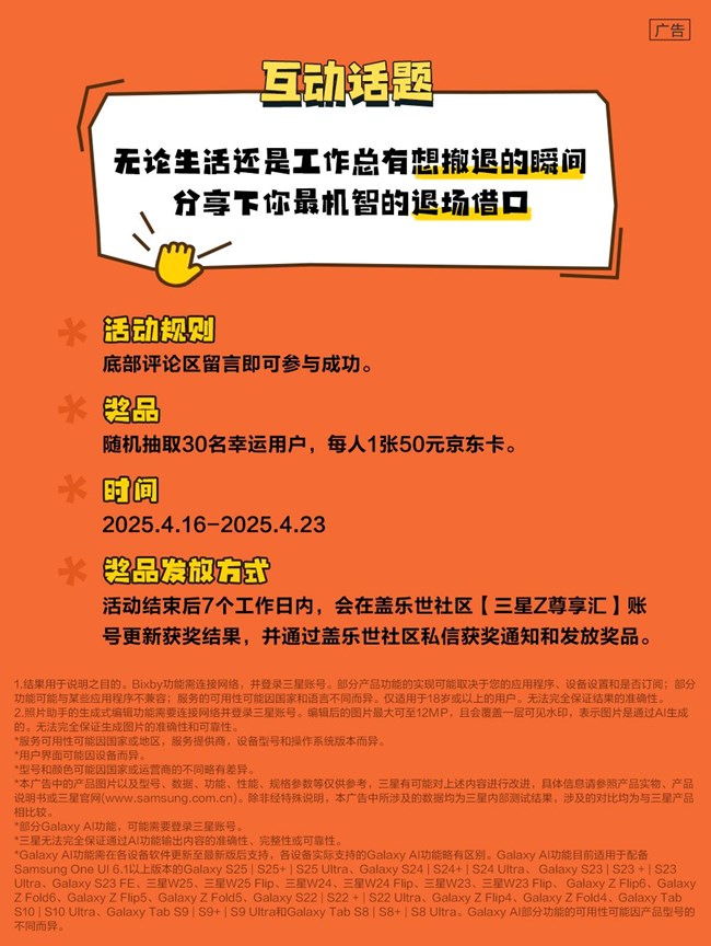 退堂鼓艺术家的“以退为进”