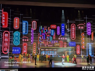 武当一梦  演出
