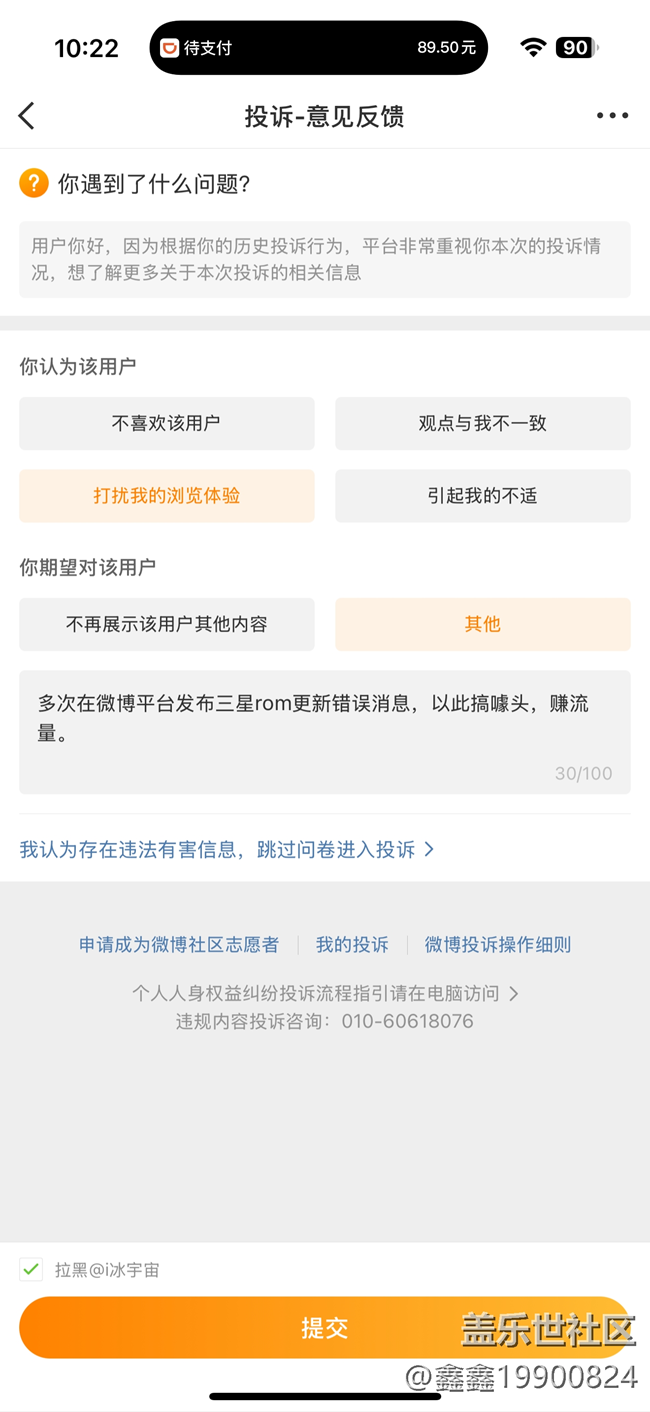 如果按照这个方式做，动动小手。。