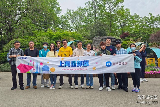 上海星部落4月19日牡丹园线下摄影活动回顾帖