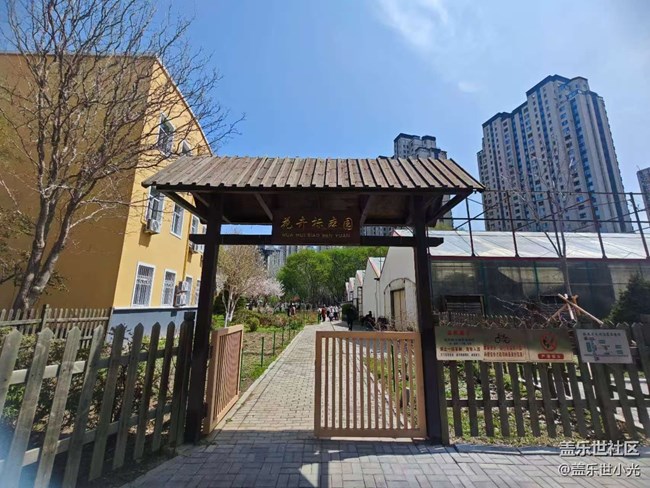 沈阳市园林植物标本园行行摄摄活动回顾