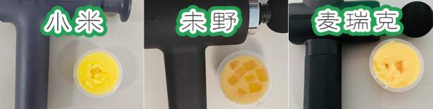 未野、小米、麦瑞克筋膜枪值得买吗？哪个牌子好？测评对决PK！