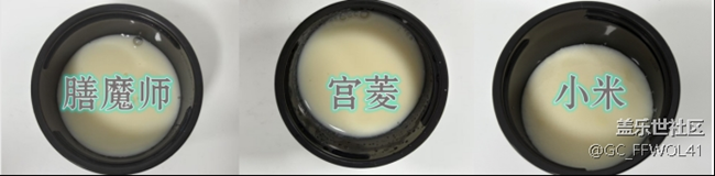 硬核测评大揭秘！小米、宫菱、膳魔师保温杯怎么选？好不好？