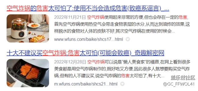 空气炸锅危害大吗？四大内幕弊病揭秘