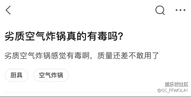 空气炸锅危害大吗？四大内幕弊病揭秘