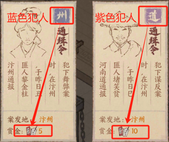 《这城有良田》不良司&县学攻略