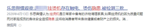挂烫机的危害有哪些？四大副作用隐患重点爆料！