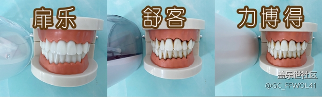 冲牙器合适吗？怎样选？测评高分机型