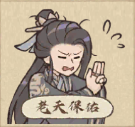 《这城有良田》夜观星象攻略