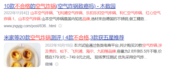 空气炸锅有害健康吗？严防四大坏处危害！